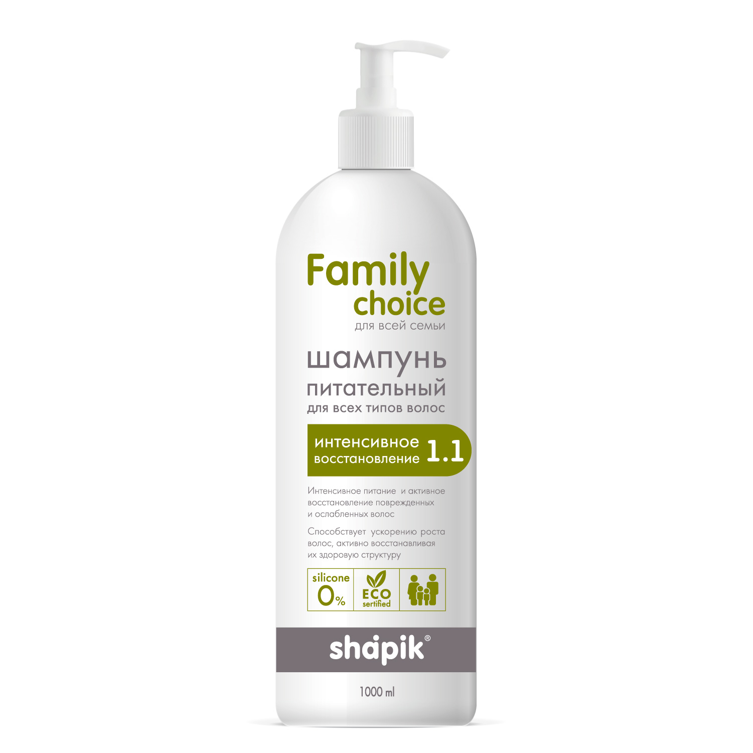 Шампунь питательный для всех типов волос серии Shapik Family Есо Сhoice, 1000 мл.