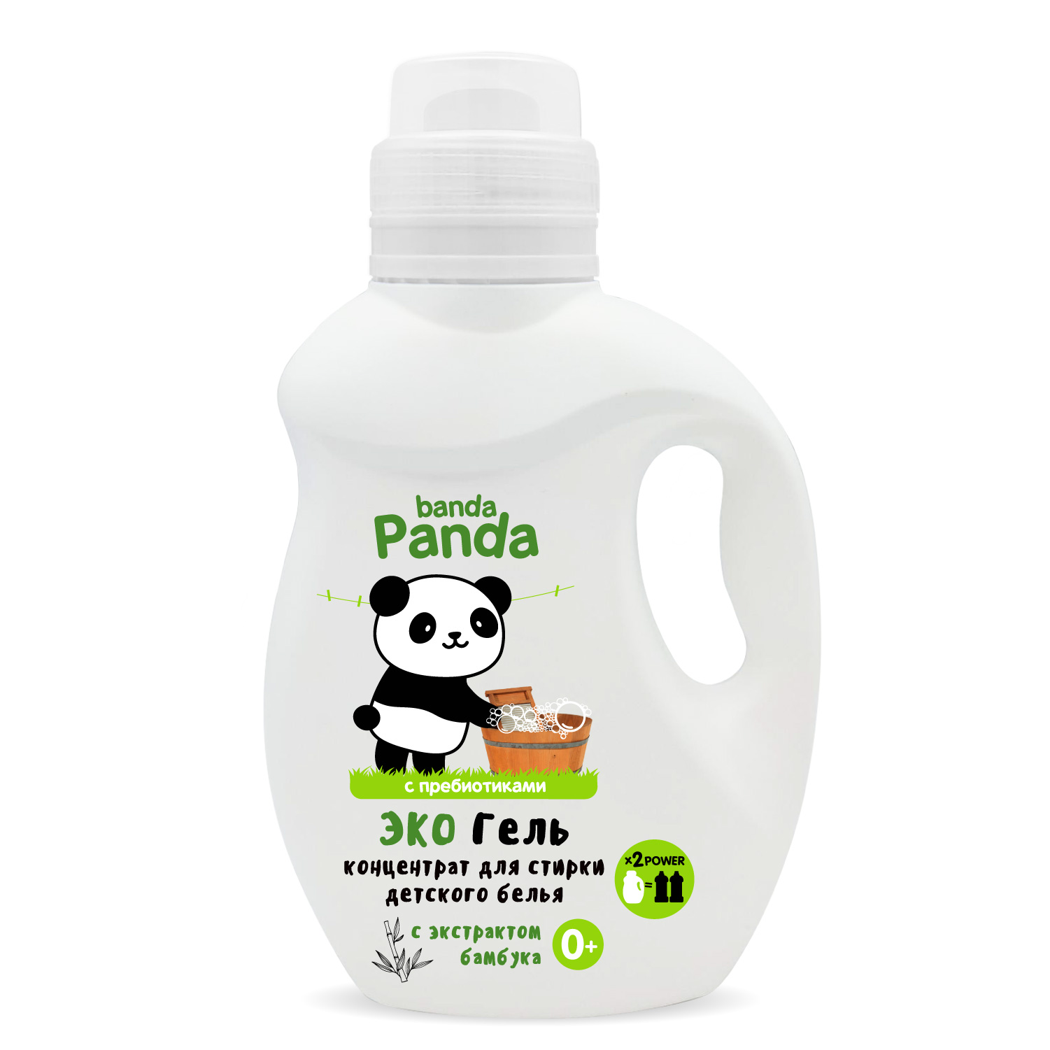 Гель для ежедневной стирки детских вещей серии banda Panda,1000 мл.
