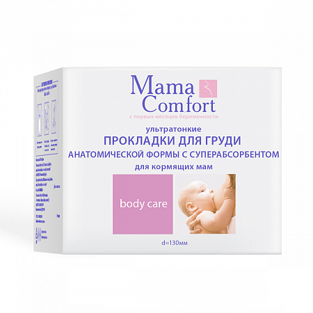 Прокладки-вкладыши лактационные с суперабсорбентом серии Mama Com.fort, 30 шт. Прокладки-вкладыши лактационные с суперабсорбентом серии Mama Com.fort, 30 шт.