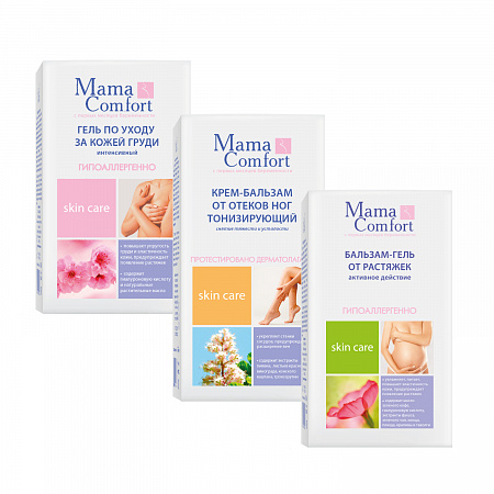 Набор косметики для ухода за телом (гель по уходу за кожей груди, крем-бальзам от отеков ног, гель по уходу за кожей груди) серии Mama Com.fort 