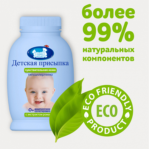 Присыпка детская серии Наша мама, 65 гр. Присыпка детская серии Наша мама, 65 гр.