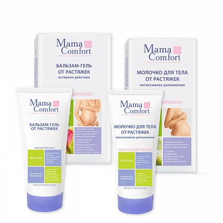 Набор косметики для ухода за телом (молочко для тела от растяжек, бальзам-гель от растяжек) серии Mama Com.fort