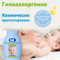 Присыпка детская серии Наша мама, 65 гр. Присыпка детская серии Наша мама, 65 гр.