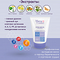 Интенсивная крем-маска от выпадения и ломкости волос серии Mama Comfort, 100 мл. Интенсивная крем-маска от выпадения и ломкости волос серии Mama Comfort, 100 мл.