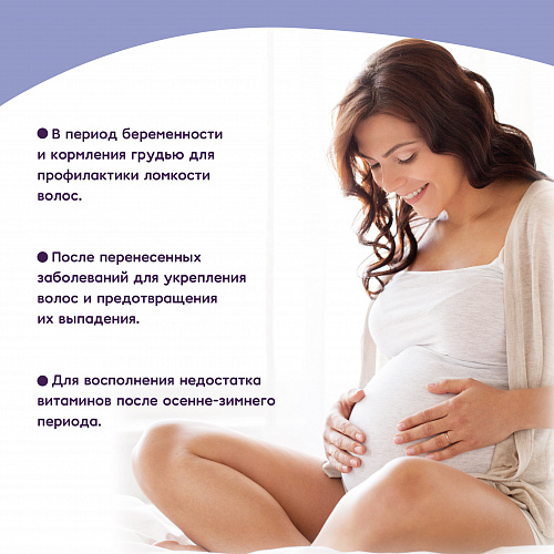 Интенсивная крем-маска от выпадения и ломкости волос серии Mama Comfort, 100 мл. Интенсивная крем-маска от выпадения и ломкости волос серии Mama Comfort, 100 мл.
