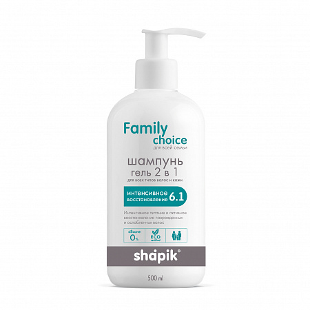 Шампунь-гель для душа 2 в 1 серии Family Eco Choice, 500 мл.  Шампунь-гель для душа 2 в 1 серии Family Eco Choice, 500 мл.