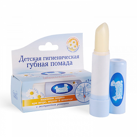 Детская гигиеническая губная помада серии Наша мама, 3,5 гр. Детская гигиеническая губная помада серии Наша мама, 3,5 гр.