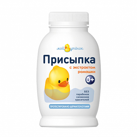 Присыпка детская серии Мой утенок, 50 гр. Присыпка детская серии Мой утенок, 50 гр.