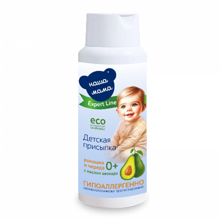 Детская присыпка с Д-пантенолом Наша мама серии Expert Line, 100 гр. Детская присыпка с Д-пантенолом Наша мама серии Expert Line, 100 гр.