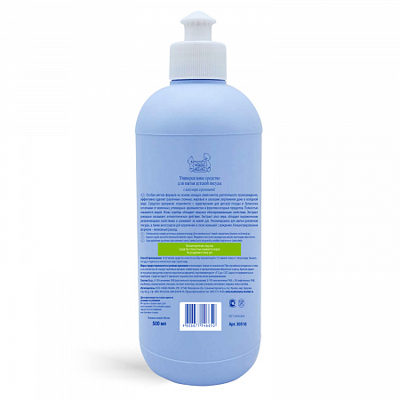 Универсальное средство для мытья детской посуды серии Наша мама, 500 мл.