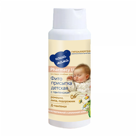 Детская фито-присыпка Наша мама серии Fito Baby, 100 гр. Детская фито-присыпка Наша мама серии Fito Baby, 100 гр.