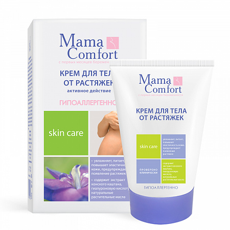 Крем для тела от растяжек серии Mama Com.fort, 100 мл. Крем для тела от растяжек серии Mama Com.fort, 100 мл.