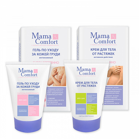 Набор косметики для ухода за телом (гель по уходу за кожей груди, крем для тела от растяжек) серии Mama Com.fort