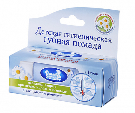 Детская гигиеническая губная помада серии Наша мама, 3,5 гр. Детская гигиеническая губная помада серии Наша мама, 3,5 гр.