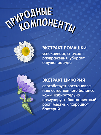 Детский гель для подмывания Super Kids, 300 мл. Детский гель для подмывания Super Kids, 300 мл.