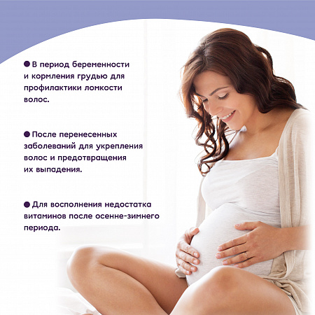 Укрепляющий шампунь от выпадения и ломкости волос серии Mama Comfort, 150 мл. Укрепляющий шампунь от выпадения и ломкости волос серии Mama Comfort, 150 мл.