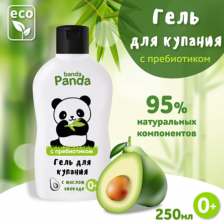 Детский гель для купания мягкого действия серии banda Panda, 250 мл. Детский гель для купания мягкого действия серии banda Panda, 250 мл.