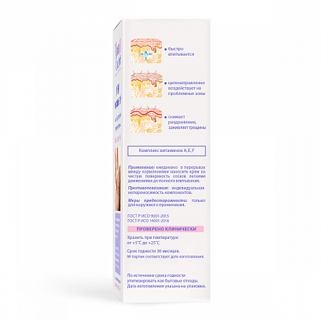 Крем ланолиновый для сосков от трещин серии Mama Com.fort, 30 мл. Крем ланолиновый для сосков от трещин серии Mama Com.fort, 30 мл.