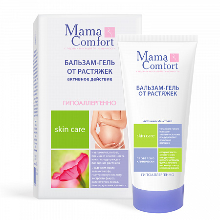 Бальзам-гель от растяжек серии Mama Com.fort, 175 мл. Бальзам-гель от растяжек серии Mama Com.fort, 175 мл.