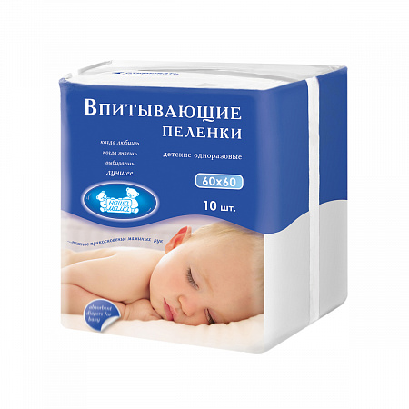Пеленки впитывающие гигиенические одноразовые детские серии Наша Мама, 60х60 см, 10 шт. Пеленки впитывающие гигиенические одноразовые детские серии Наша Мама, 60х60 см, 10 шт.