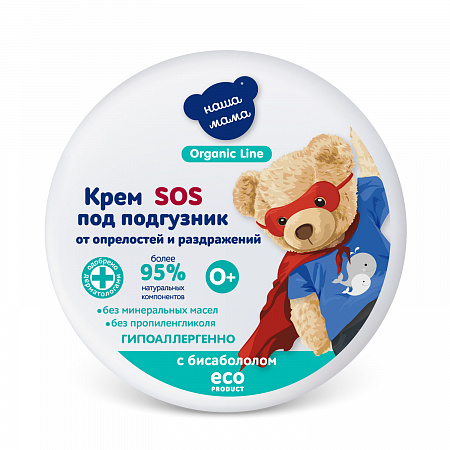 Крем под подгузник серии Наша мама Organic Line, 75 мл. Крем под подгузник серии Наша мама Organic Line, 75 мл.