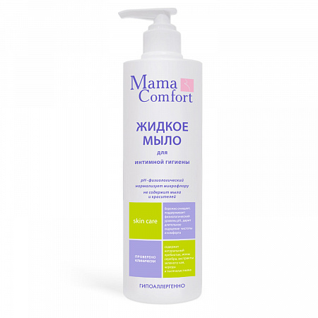 Жидкое мыло для интимной гигиены серии Mama Com.fort, 250 мл.