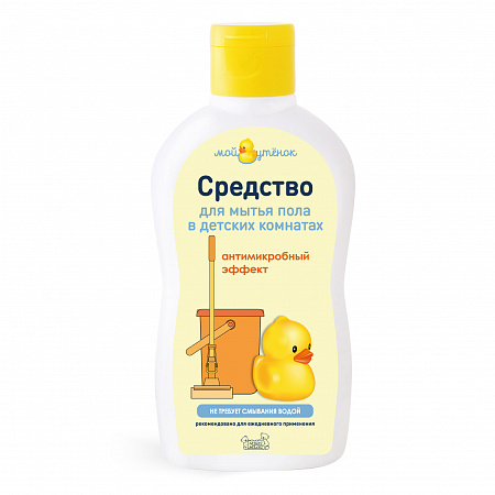 Специальное средство для мытья пола серии Мой Утенок, 250 мл. Специальное средство для мытья пола серии Мой Утенок, 250 мл.