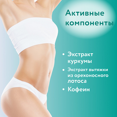 Фито-гель Плоский живот восстанавливающий серии Mama Com.fort, 100 мл. Фито-гель Плоский живот восстанавливающий серии Mama Com.fort, 100 мл.