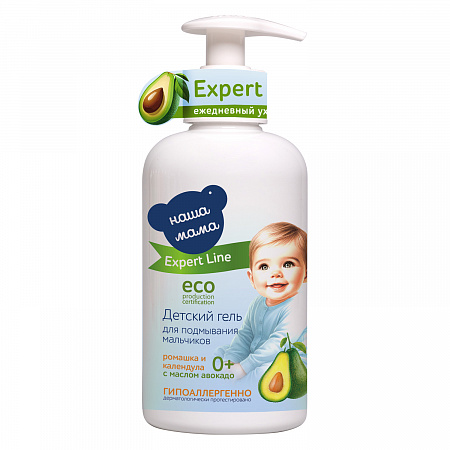 Гель для подмывания младенцев (мальчики) Наша мама  серии Expert Line, 300 мл.