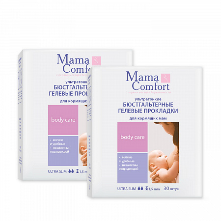 Набор бюстгальтерных гелевых прокладок для кормящих мам серии Mama Com.fort, 2 шт.