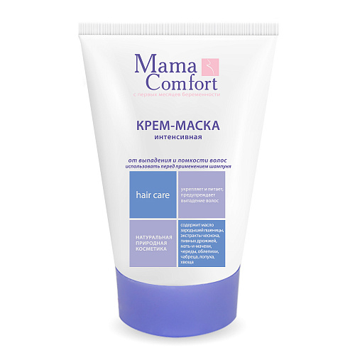 Интенсивная крем-маска от выпадения и ломкости волос серии Mama Comfort, 100 мл. Интенсивная крем-маска от выпадения и ломкости волос серии Mama Comfort, 100 мл.