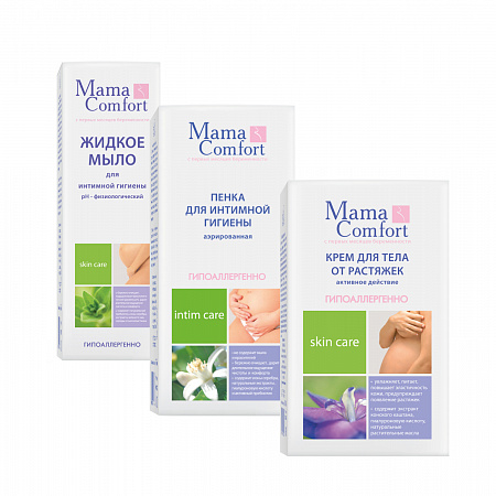 Набор косметики для интимной гигиены (жидкое мыло, аэрированная пенка, крем для тела от растяжек) серии Mama Com.fort 