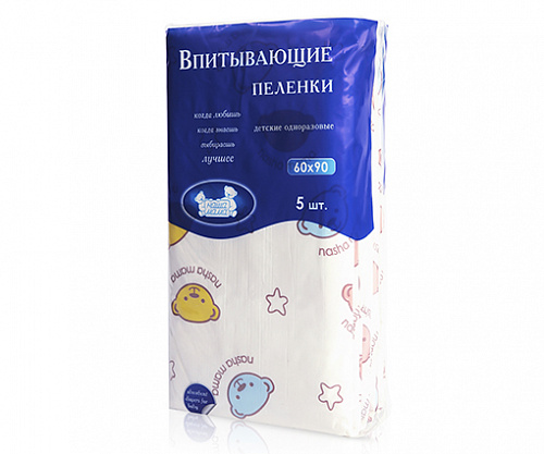 Пеленки впитывающие гигиенические одноразовые серии Наша мама, 60х90 см, 5 шт. Пеленки впитывающие гигиенические одноразовые серии Наша мама, 60х90 см, 5 шт.