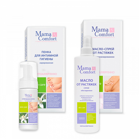 Набор косметики для интимной гигиены (аэрированная пенка для интимной гигиены, гидрогенизированное легкое масло-спрей от растяжек) серии Mama Com.fort