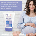 Интенсивная крем-маска от выпадения и ломкости волос серии Mama Comfort, 100 мл. Интенсивная крем-маска от выпадения и ломкости волос серии Mama Comfort, 100 мл.