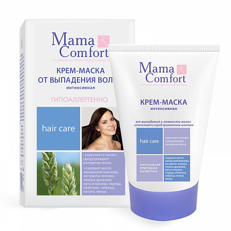 Интенсивная крем-маска от выпадения и ломкости волос серии Mama Comfort, 100 мл. Интенсивная крем-маска от выпадения и ломкости волос серии Mama Comfort, 100 мл.