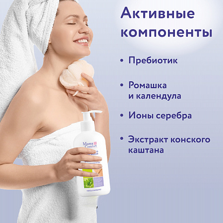 Жидкое мыло для интимной гигиены серии Mama Com.fort, 500 мл. Жидкое мыло для интимной гигиены серии Mama Com.fort, 500 мл.