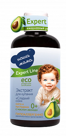 Экстракт трав Сладкий сон Баю-бай (Мята, пустырник) Наша мама серии Expert Line, 300 мл.