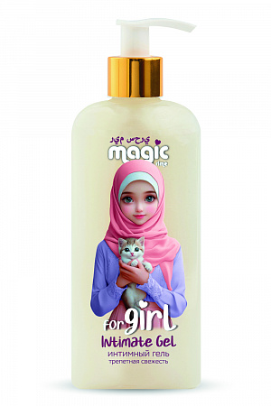 Гель для интимной гигиены Magic серии for Girls in Hijabs, 250 мл. Гель для интимной гигиены Magic серии for Girls in Hijabs, 250 мл.