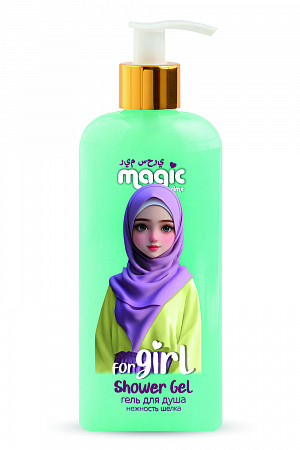 Гель для душа Magic серии for Girls in Hijabs, 250 мл. Гель для душа Magic серии for Girls in Hijabs, 250 мл.