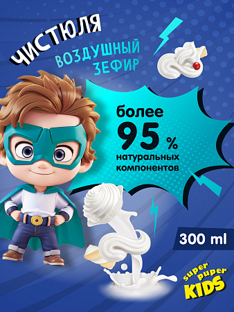 Детское жидкое мыло Super Kids Чистюля, 300 мл. Детское жидкое мыло Super Kids Чистюля, 300 мл.