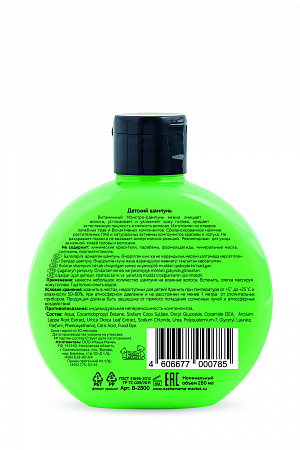 Детский шампунь Ужасно Пышный Наша мама серии Manslerr Bath, 280 мл. Детский шампунь Ужасно Пышный Наша мама серии Manslerr Bath, 280 мл.