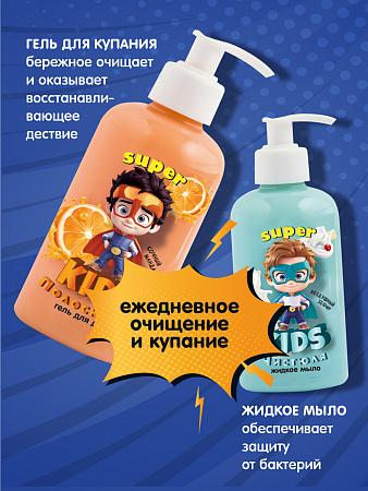 Детский гель для душа Super Kids Полоскайка, 300 мл. Детский гель для душа Super Kids Полоскайка, 300 мл.