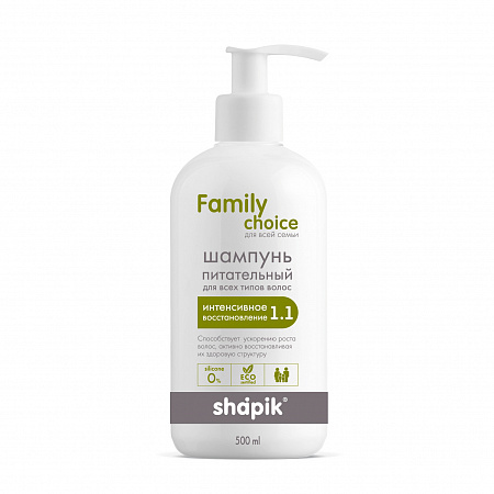 Шампунь питательный для всех типов волос серии Shapik Family Есо Сhoice, 500 мл.