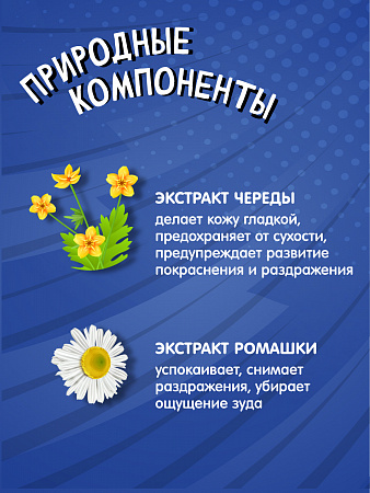 Детское жидкое мыло Super Kids Чистюля, 300 мл. Детское жидкое мыло Super Kids Чистюля, 300 мл.