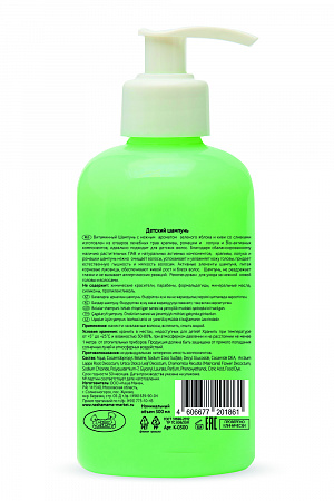 Детский шампунь Super Kids Головомойка, 300 мл. Детский шампунь Super Kids Головомойка, 300 мл.