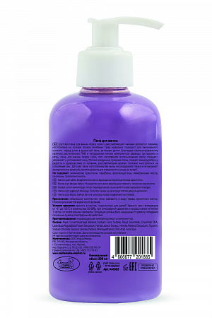 Детская пена для ванны Super Kids Плескайка, 300 мл. Детская пена для ванны Super Kids Плескайка, 300 мл.