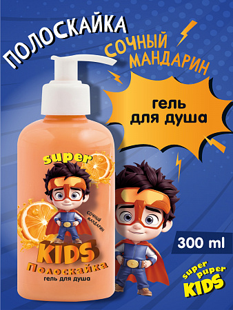 Детский гель для душа Super Kids Полоскайка, 300 мл. Детский гель для душа Super Kids Полоскайка, 300 мл.