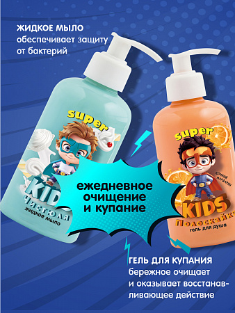 Детское жидкое мыло Super Kids Чистюля, 300 мл. Детское жидкое мыло Super Kids Чистюля, 300 мл.