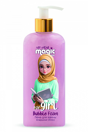 Пена для ванны Magic серии for Girls in Hijabs, 250 мл. Пена для ванны Magic серии for Girls in Hijabs, 250 мл.
